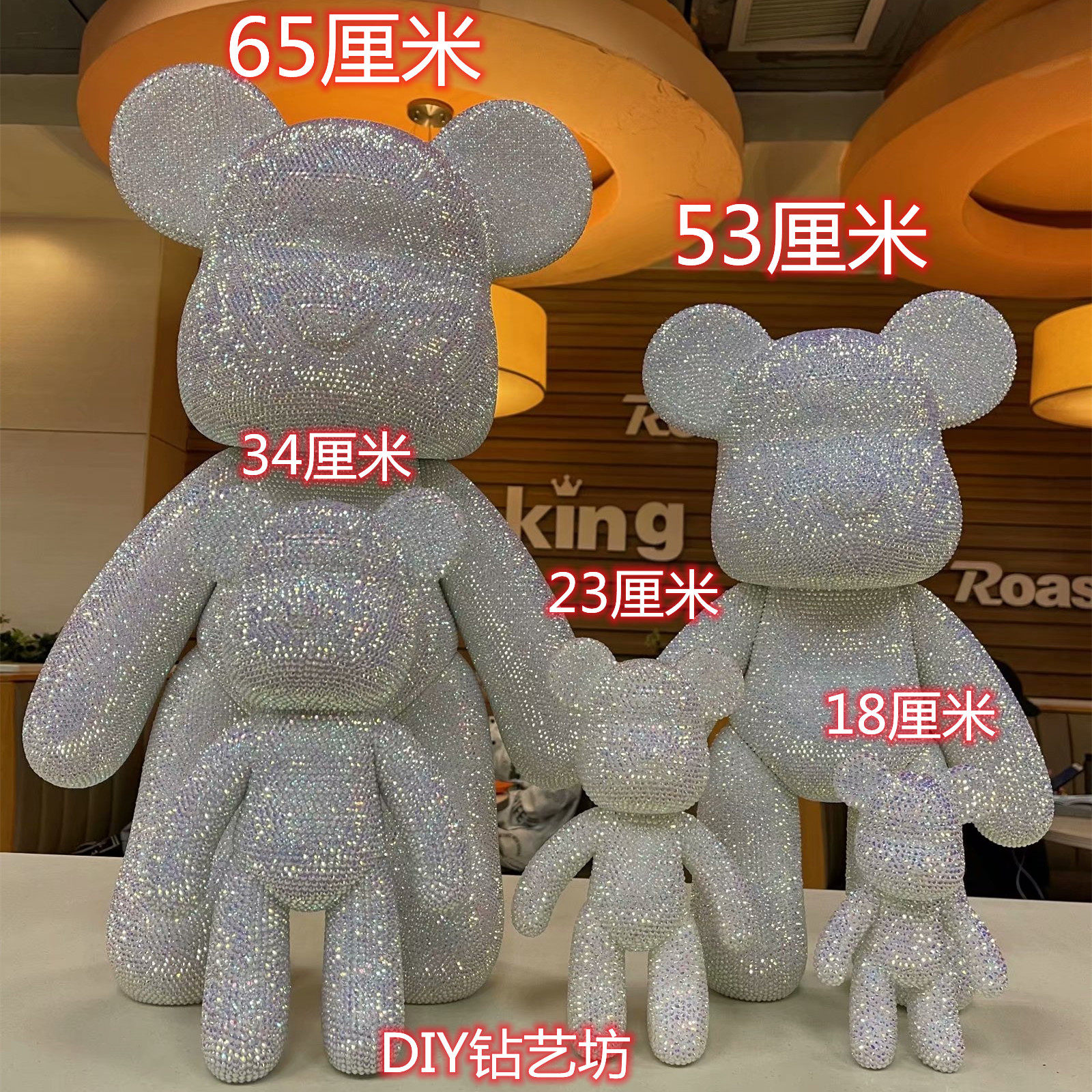 65厘米金色钻熊手工粘钻小熊