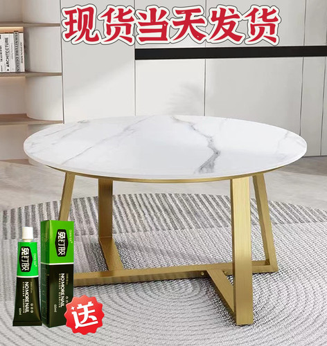 轻奢岩板圆桌腿支架大理石餐桌脚支架底座客厅小茶几定制金属厂家