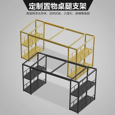 岩板瓷砖餐桌腿支架金属碳钢置物架桌子腿大理石桌脚茶桌支撑底座