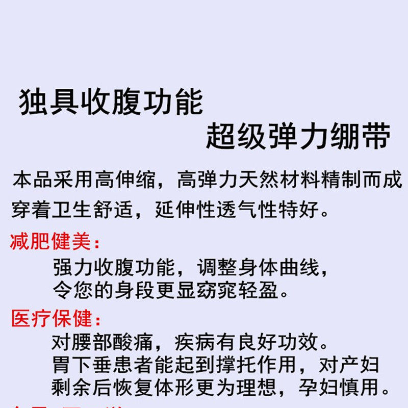 Corset sexy en nylon - Ref 673842 Image 4