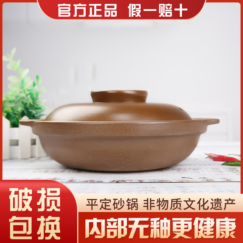 平定砂锅内无釉砂浅煲耐高温陶瓷