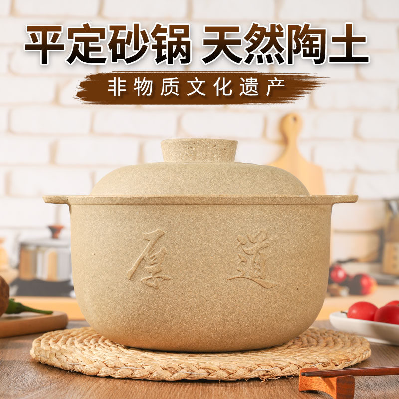 新工艺平定砂锅内外无釉家用商用煲汤炖锅无涂层原陶土砂锅耐高温,厨房/烹饪用具,砂锅/石锅,淘宝优惠券,粉丝福利购,淘宝优惠卷