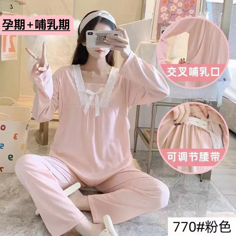 全棉月子服春秋季夏棉质产后家居服薄款孕妇产妇哺乳喂奶睡衣套装