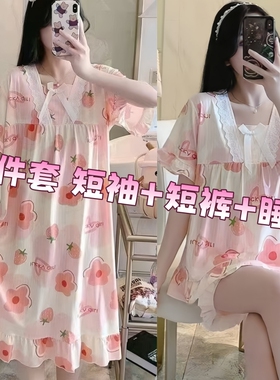 2025新款睡衣女款夏季三件套装短袖薄款卡通睡裙女夏款夏天家居服
