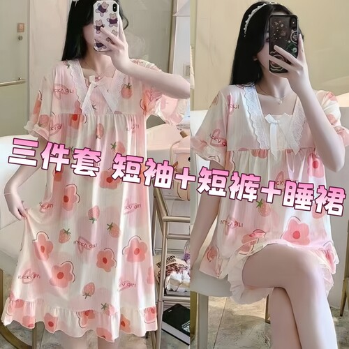 2025新款睡衣女款夏季三件套装短袖薄款卡通睡裙女夏款夏天家居服