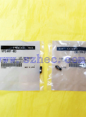 VP10PFS VPE4RF-M3 VP15RF-M4 日本 PISCO 薄物用型 真空吸盘正品