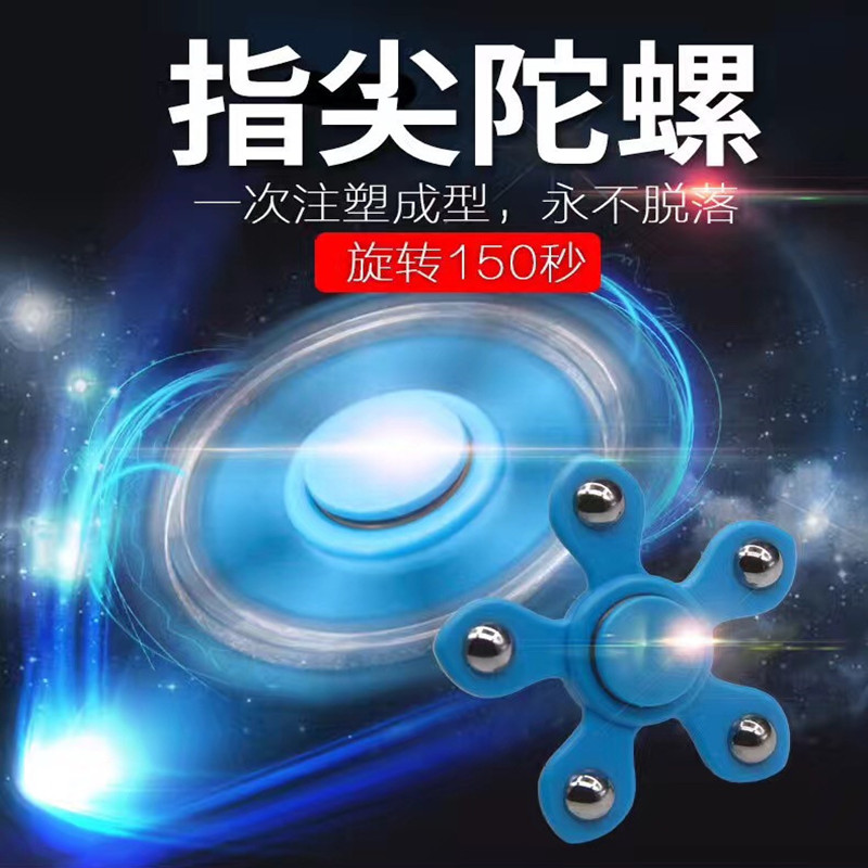 Finger spinner OTHER   - Ref 2615280 Image 1