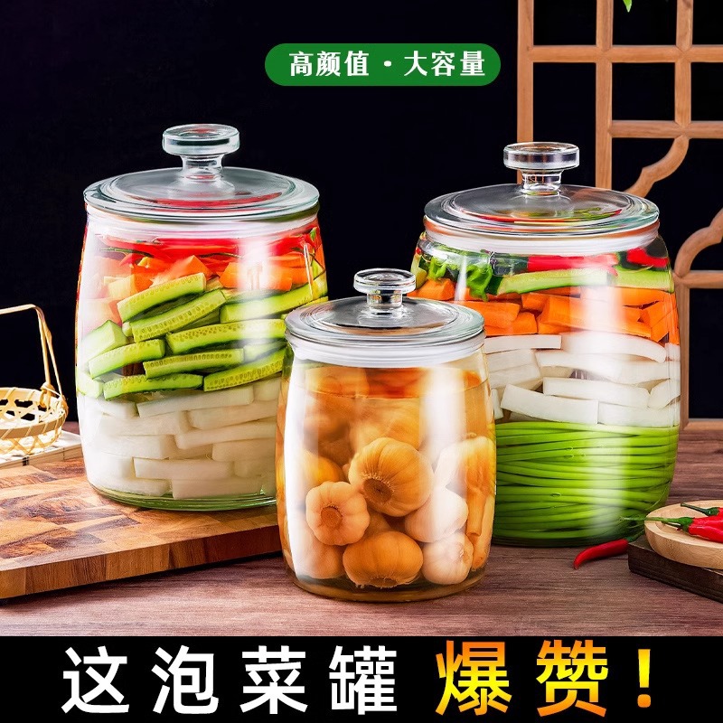 玻璃密封罐家用腌菜罐泡菜坛家用