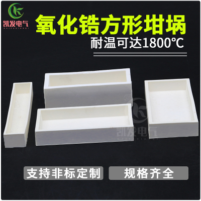 氧化锆方形刚玉来图来样