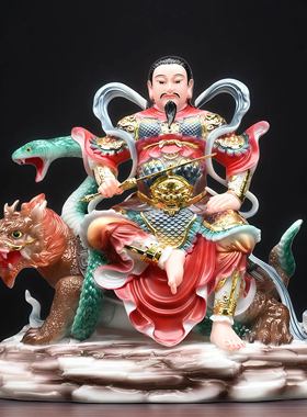 新款汉白玉真武大帝玄天上帝北极玄武大帝家用供奉摆件大帝新款