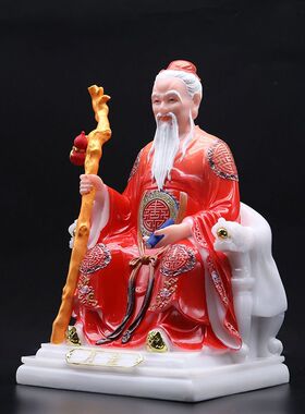 汉白玉月老喜神像月下老人星君牵红线红娘像居家人物桌面摆件