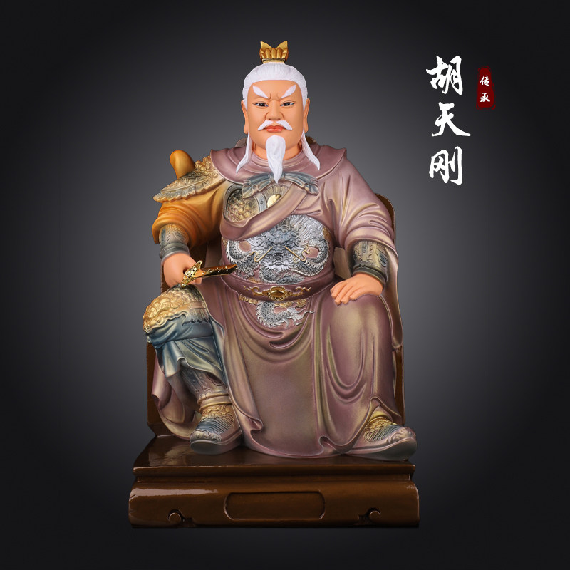 包邮树脂神像胡天霸胡天刚胡天龙胡氏三兄弟家用工艺摆件12英寸