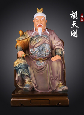 合成汉白玉供奉中式家用