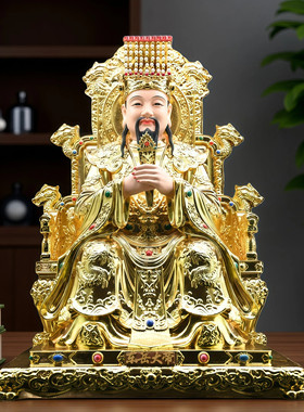 树脂精工东岳大帝鄞都大帝五岳大帝神像家用供奉树脂摆件东岳