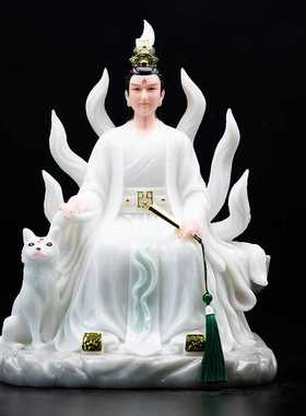 九姑娘紫狐佛像妲己招财摆件