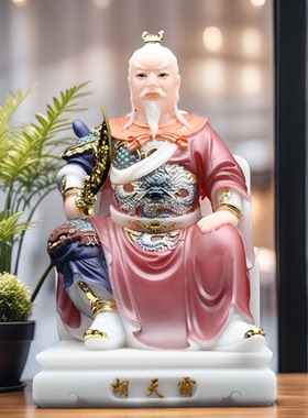 新款汉白玉胡天霸教主神像胡天罡神像胡天龙神像胡天清神像胡天刚