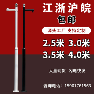 监控立杆户外室外小区2.5米3米3.5米4米专用监控杆道路厂家现货