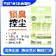 冒险与它锁臭7合1混合猫砂低尘结团不沾底膨润土豆腐白茶成幼猫沙