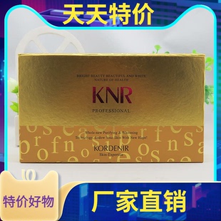 蔻妮儿冻干粉修复因子/修复冻干粉组合3ml*5对 修复抗敏