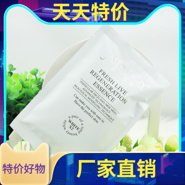 丝碧澳妮水分培养营养软膜粉20g*5袋补水面部保湿女性护肤品消纹