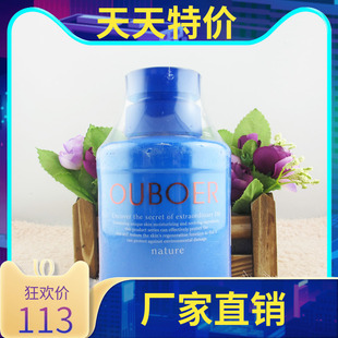 保湿 oub舒缓柔和洁面乳 补水 舒缓 450g 皙润