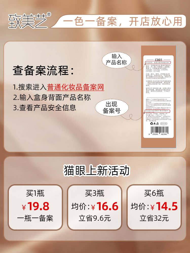 Champagne Gold Cat Eye Gel Polish 2025 Pro Magnetic Gel - Product image 2