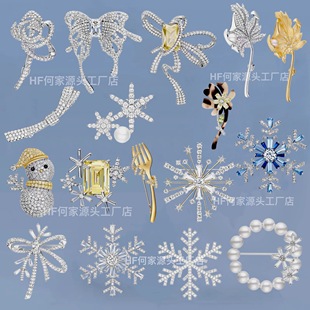 HF何家原厂玫瑰胸针晓雪飞羽胸花丝带初雪小雪人璀璨飘带枫叶胸花