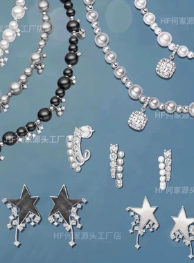 李沁同款何家轻奢气泡星云项链女高级感气泡方糖锁骨链幸运星耳环