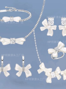 HF何家原厂贝母方糖蝴蝶结耳环项链油画蝴蝶结耳环贝母蝴蝶结戒指