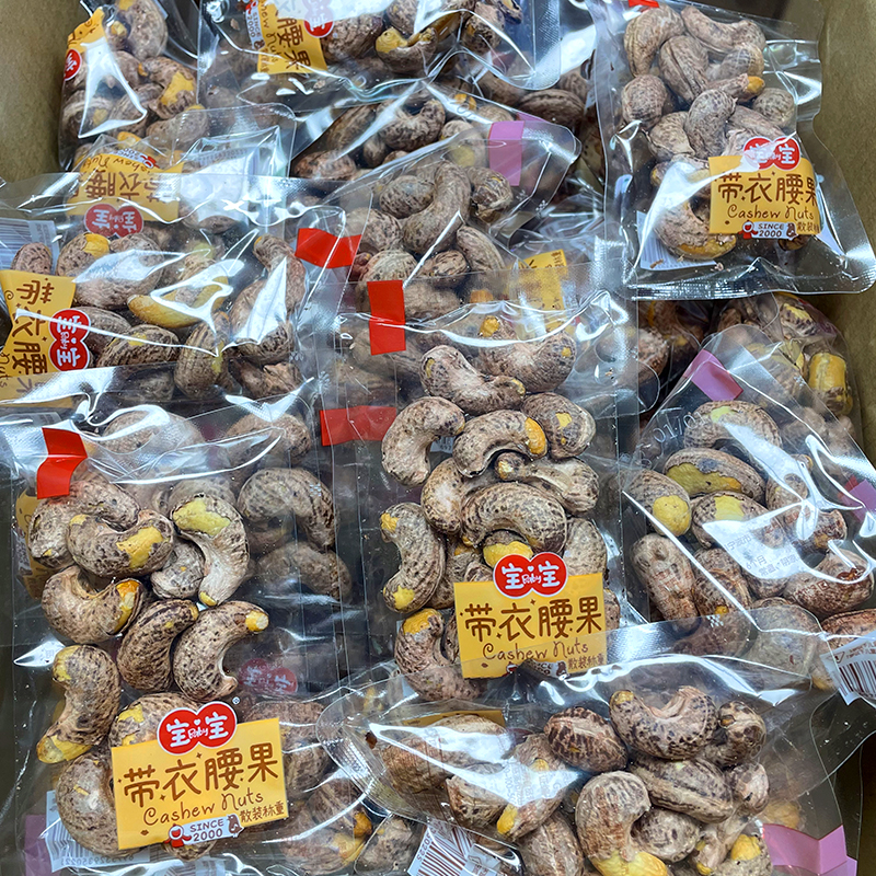 宝宝牌带衣腰果仁大颗粒去皮原味腰果仁熟坚果仁休闲零食品小包装 零食/坚果/特产 腰果 原图主图