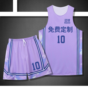 高端双面篮球服定制套装男夏新款国潮比赛队服企事业单位球衣定制