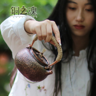 茶壶紫铜加厚铜壶家用烧水壶提梁单壶大容量600毫升电陶炉 铜之魂