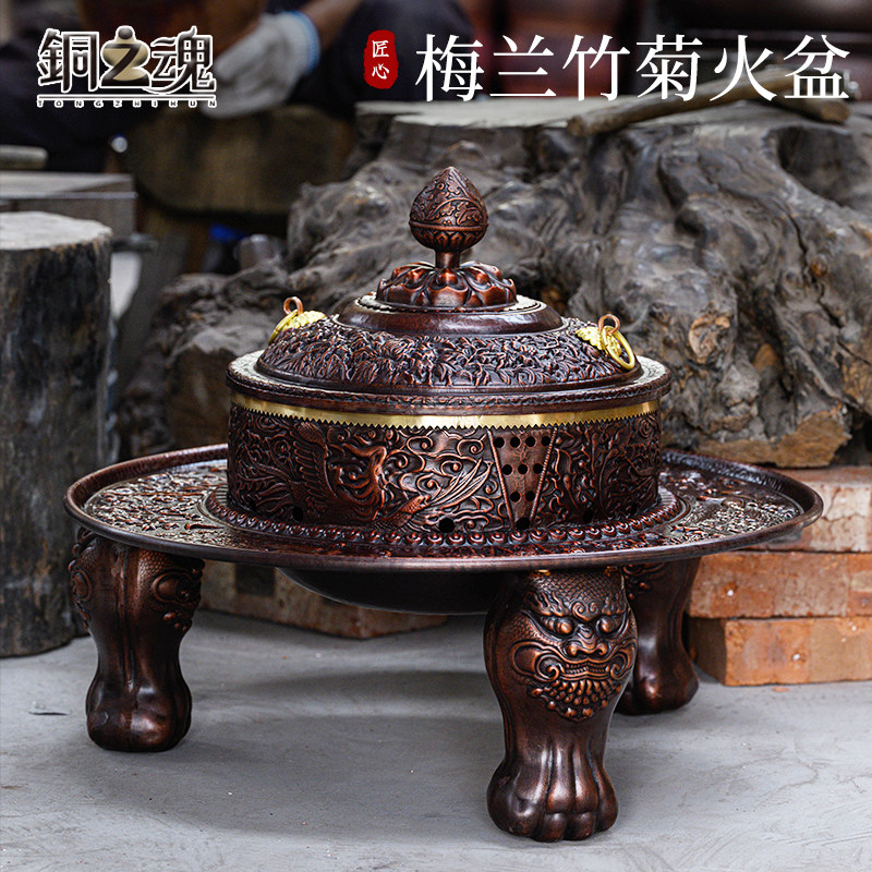 铜之魂火盆纯紫铜手工加厚火炉取暖烤火户外木炭烧烤炉家用庭院