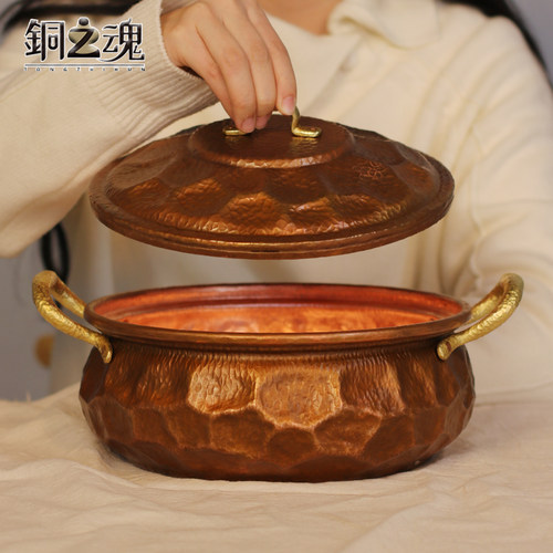 纯紫铜加厚汤锅燃气炖锅