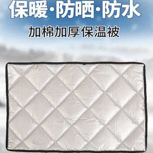多用途保温被盖布防晒隔热垫展示冷柜防水蔬菜盖布防寒被子门帘