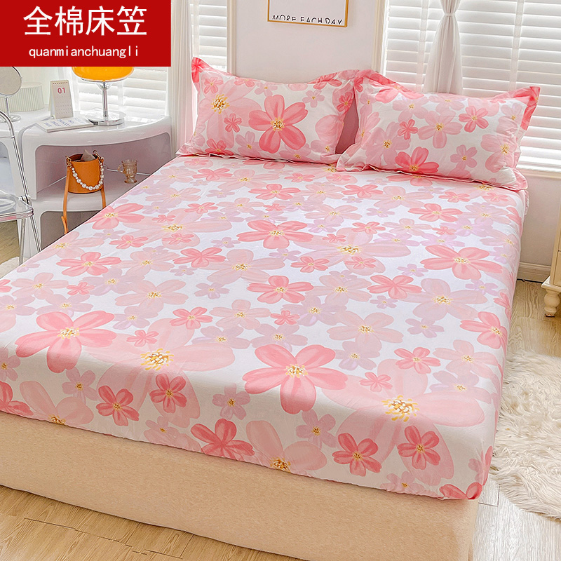 纯棉床笠单件夏款100全棉宿舍防尘床罩床套床垫保护罩床单