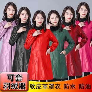 套羽绒服罩衣外套 正穿围裙拉链修身 防水防油中长款 PU皮女成人长袖