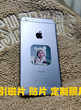 手机磁力引磁片贴片通用型车载吸铁片汽车导航贴磁吸片来图定制