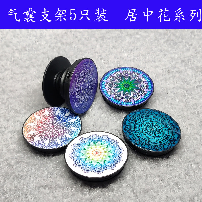 太空人皮卡丘史迪仔气囊手机支架伸缩抖音神器手机支架可定制