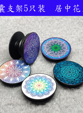 太空人皮卡丘史迪仔气囊手机支架伸缩抖音神器手机支架可定制