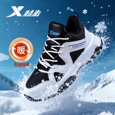 特步加绒保暖加厚高帮大棉鞋男鞋