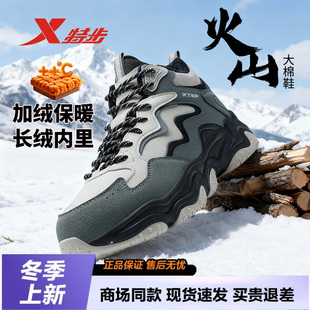 特步男鞋加绒加厚保暖棉鞋冬季新款高帮休闲鞋子男防滑耐磨运动鞋