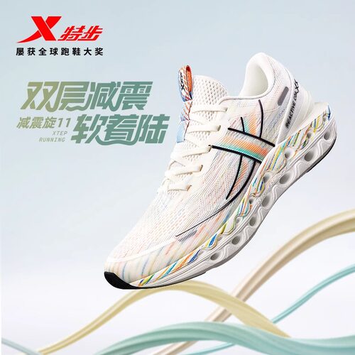 特步减震旋11男鞋跑步鞋透气跑鞋