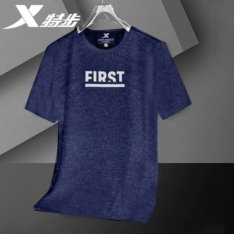 特步短袖夏季男款冰丝速干蓝色t恤青少年运动潮牌休闲半袖上衣薄