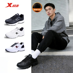 特步新款跑鞋男皮面防水防风跑步鞋加绒上班久坐不冻脚运动鞋男款