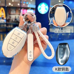 适用26款吉利帝豪钥匙套五代帝豪专用全包车遥控保护壳高档钥匙扣