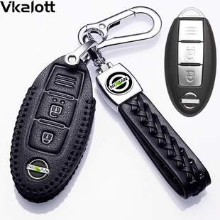 适用2025款日产逍客钥匙套荣耀真心版领先版专用真皮包高档遥控扣