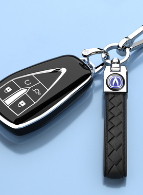 适用24款长安CS75PLUS钥匙套第三代劲领/劲航劲擎型专用钥匙包扣