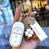 2025款 零跑B10钥匙套510悦享600智驾版 专用全包车遥控保护包扣壳