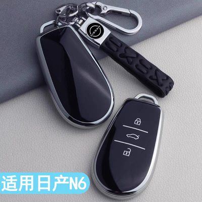 适用26款日产NX8钥匙套纯电580pro增程310MAX专用全包保护壳包扣